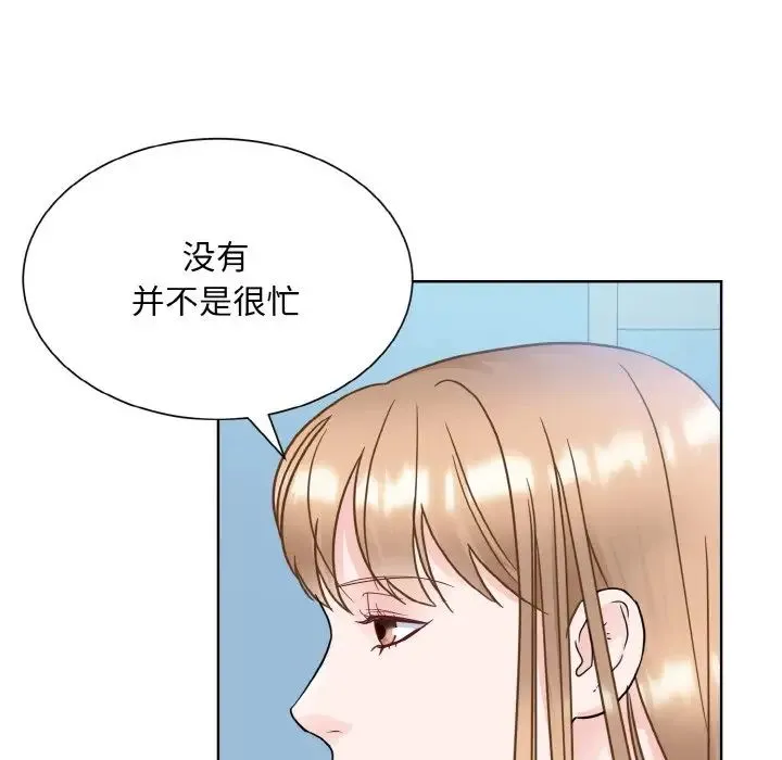 眷恋 - 第21話 - page 46