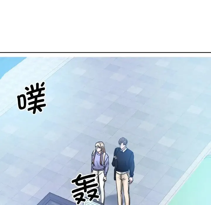 眷恋 - 第21話 - page 60