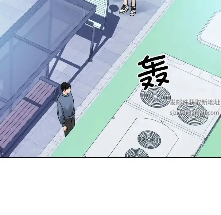 眷恋 - 第21話 - page 61
