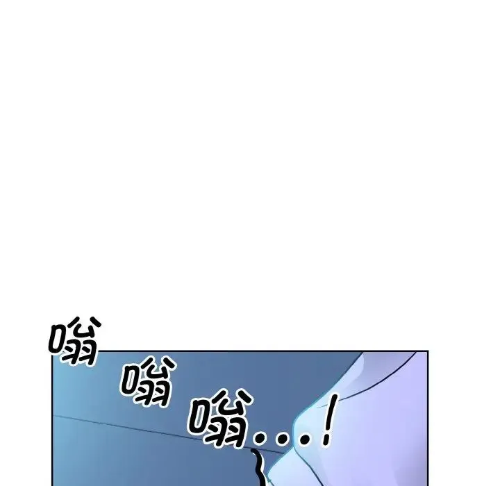 眷恋 - 第21話 - page 70
