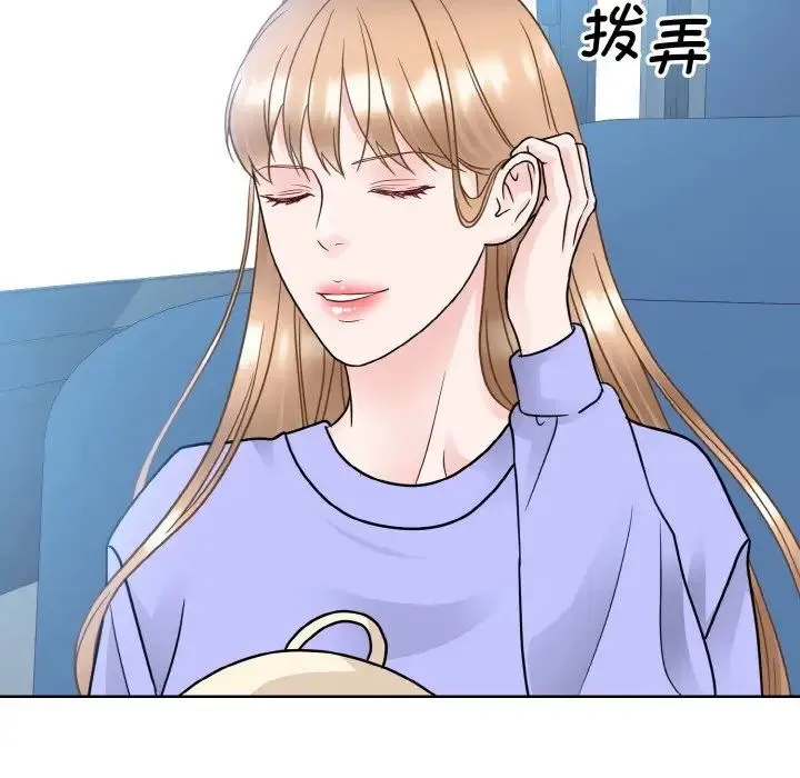 眷恋 - 第21話 - page 91