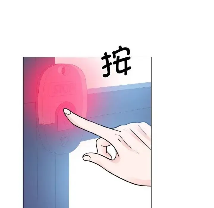 眷恋 - 第21話 - page 94