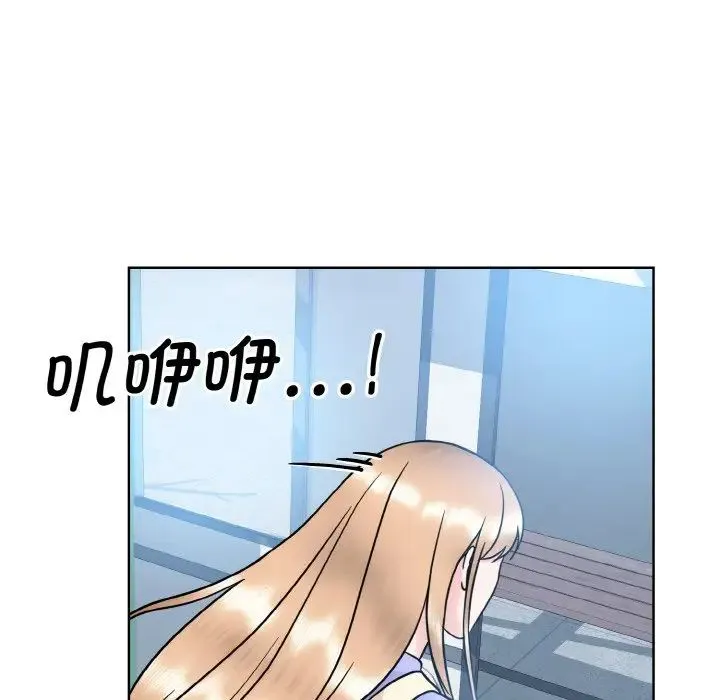 眷恋 - 第21話 - page 101
