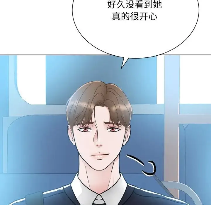 眷恋 - 第21話 - page 103