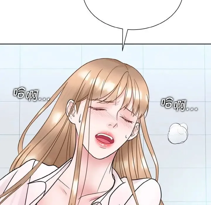 眷恋 - 第21話 - page 107