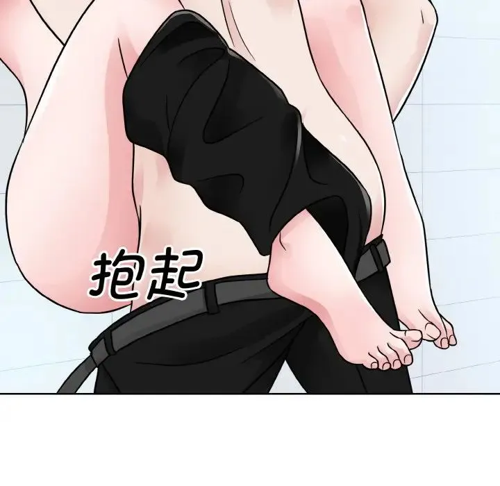 眷恋 - 第21話 - page 113