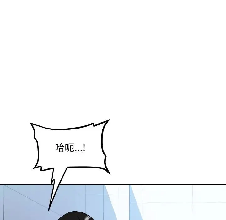 眷恋 - 第21話 - page 114