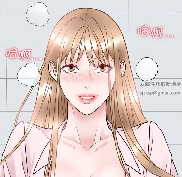 眷恋 - 第21話 - page 134
