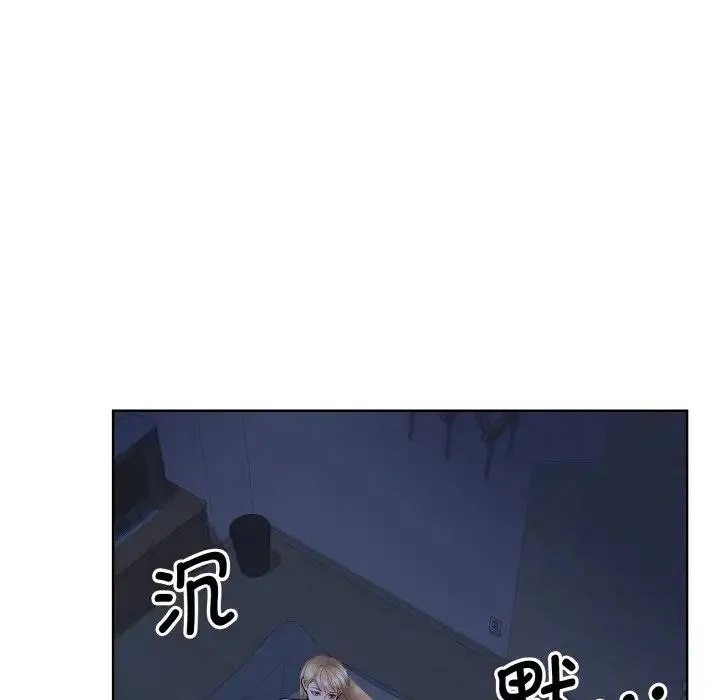眷恋 - 第16話 - page 13