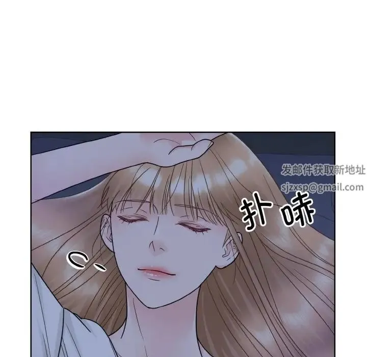 眷恋 - 第16話 - page 23
