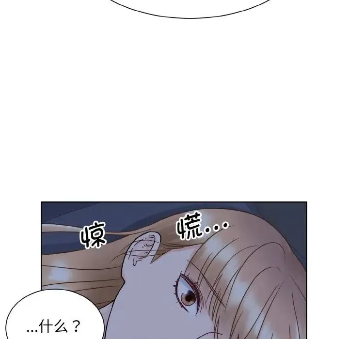 眷恋 - 第16話 - page 31