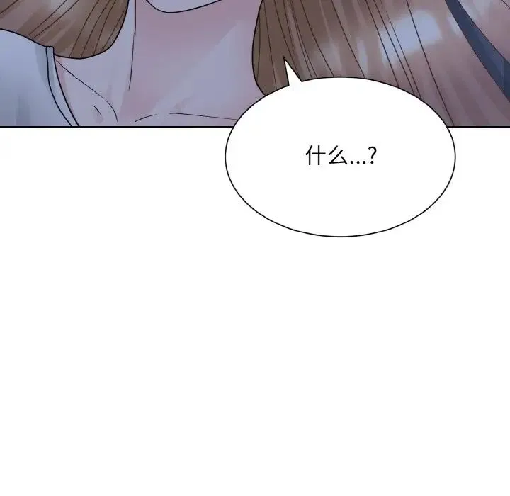 眷恋 - 第16話 - page 36