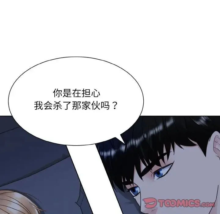 眷恋 - 第16話 - page 38