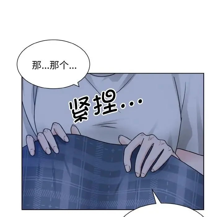 眷恋 - 第16話 - page 40