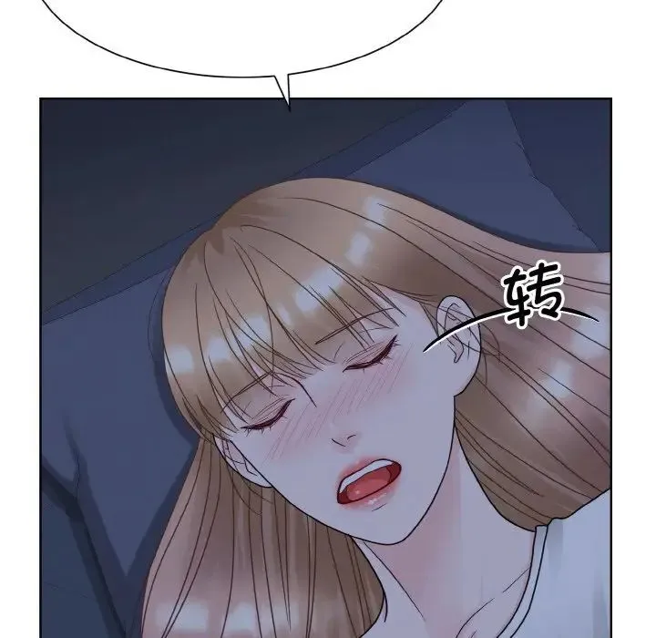 眷恋 - 第16話 - page 46