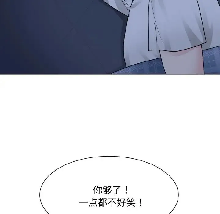 眷恋 - 第16話 - page 49
