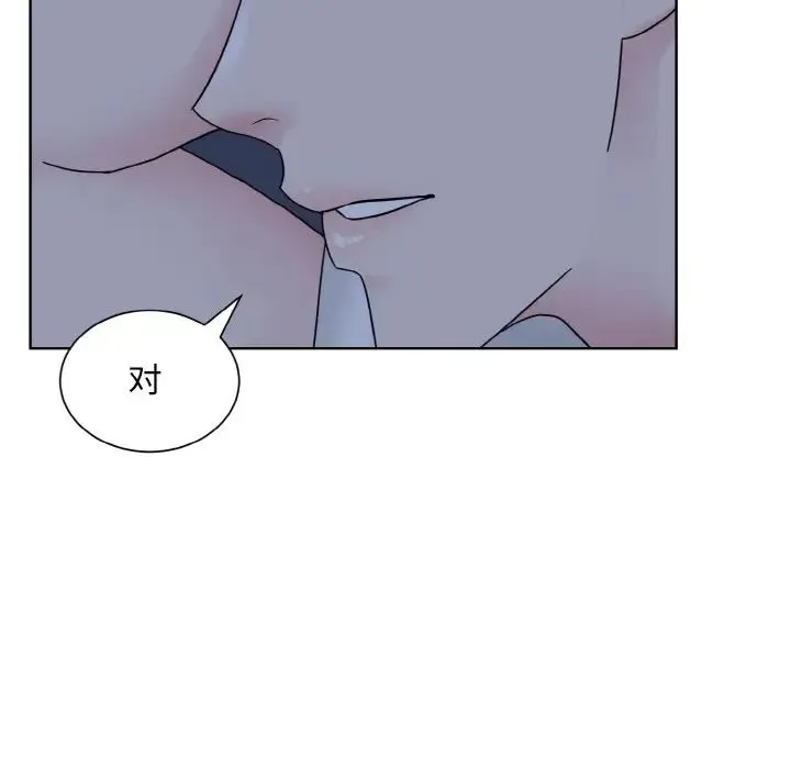 眷恋 - 第16話 - page 61