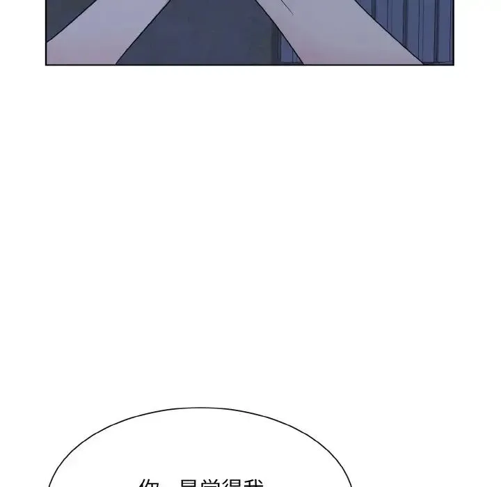 眷恋 - 第16話 - page 71