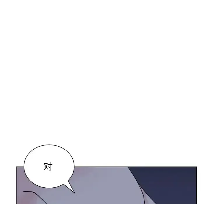 眷恋 - 第16話 - page 101