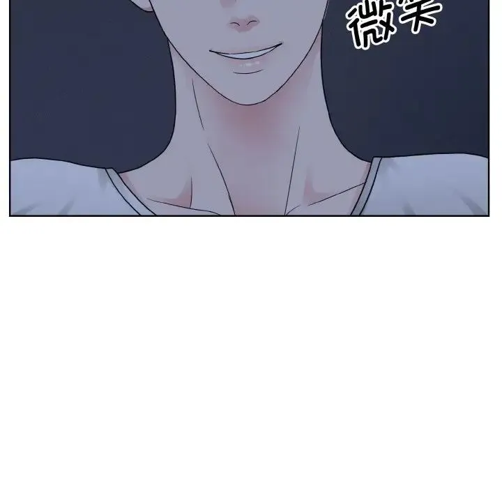 眷恋 - 第16話 - page 106