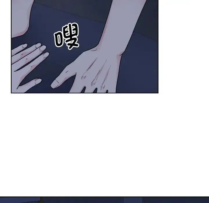 眷恋 - 第16話 - page 114