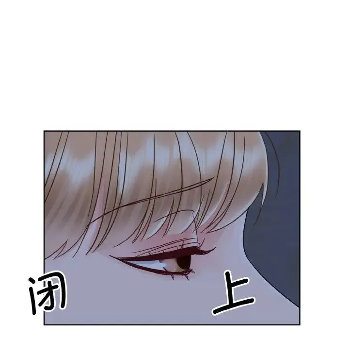 眷恋 - 第16話 - page 119