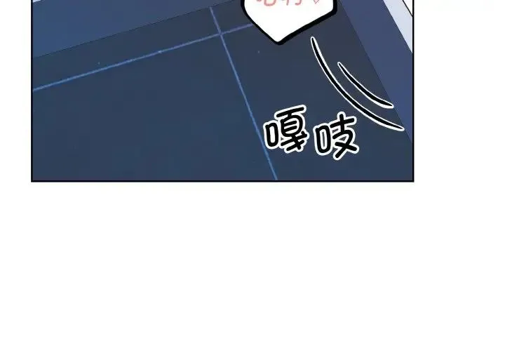 眷恋 - 第20話 - page 4