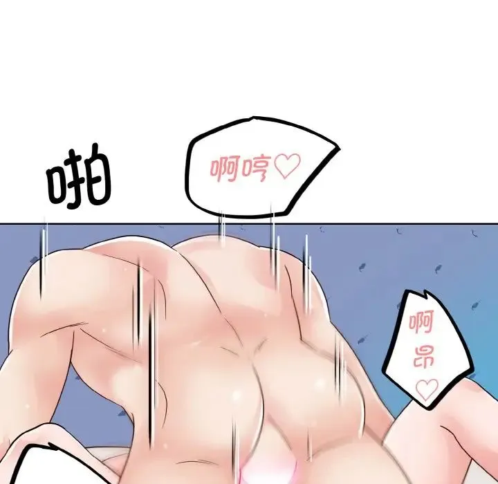 眷恋 - 第20話 - page 5