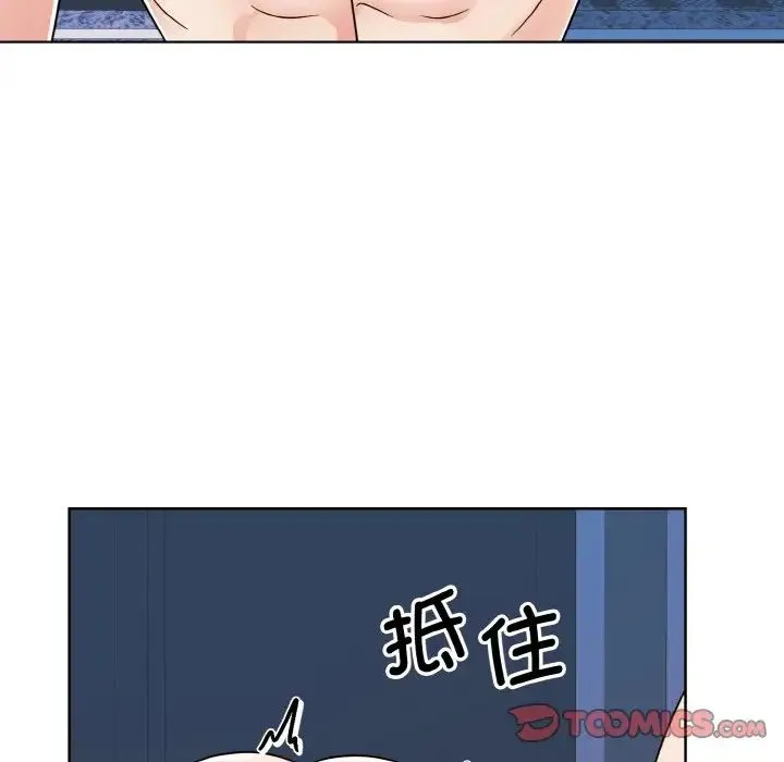 眷恋 - 第20話 - page 27