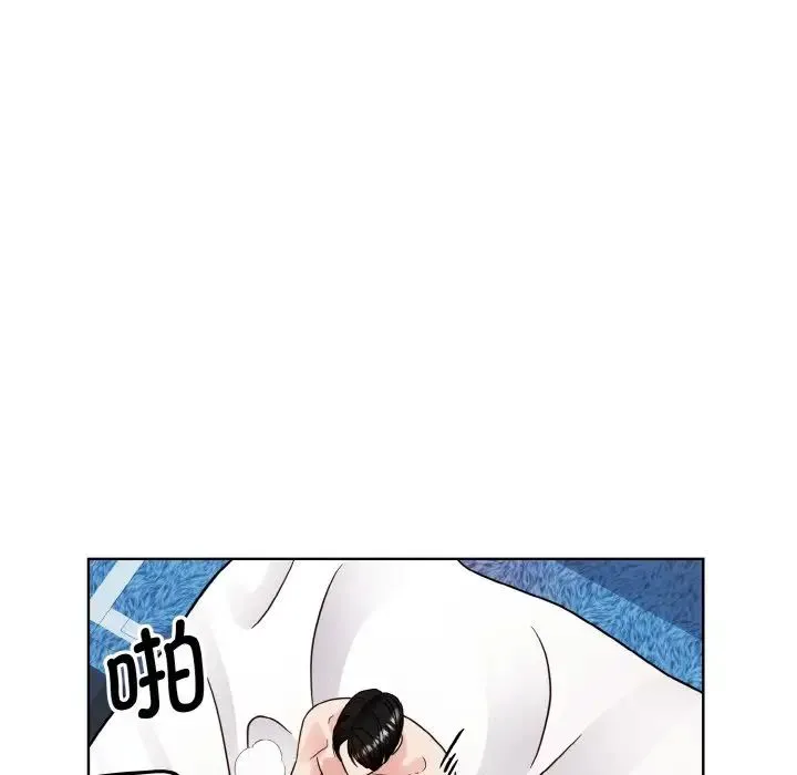 眷恋 - 第20話 - page 35