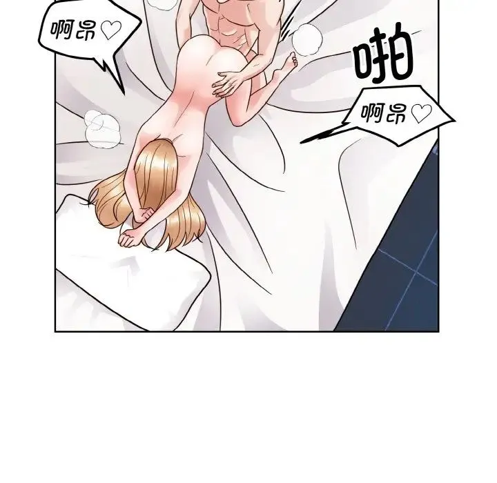 眷恋 - 第20話 - page 36