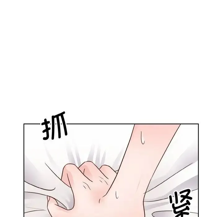 眷恋 - 第20話 - page 37
