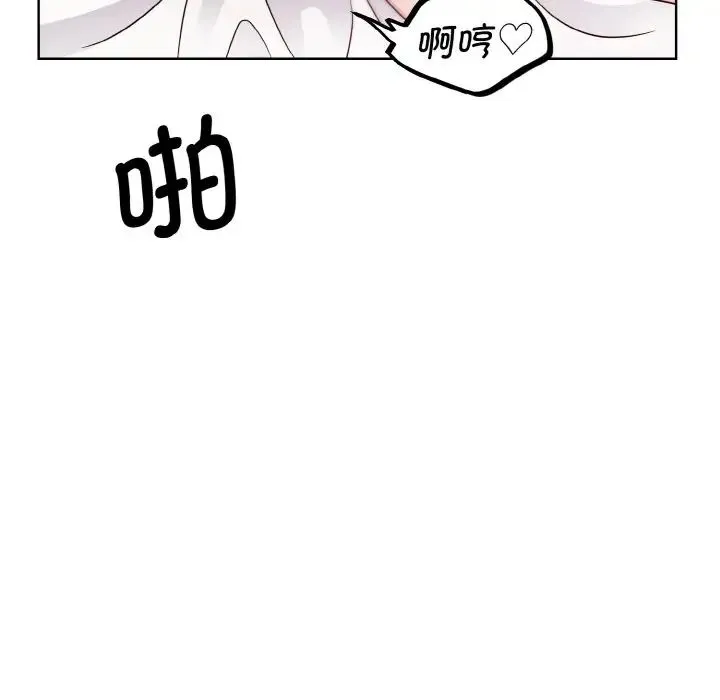 眷恋 - 第20話 - page 55