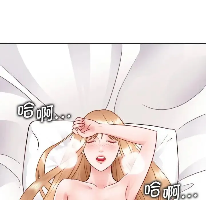 眷恋 - 第20話 - page 56
