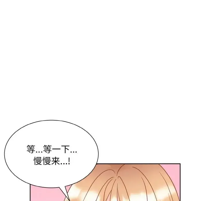 眷恋 - 第20話 - page 102