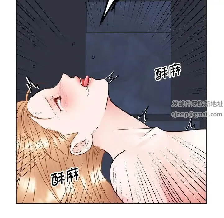 眷恋 - 第20話 - page 107