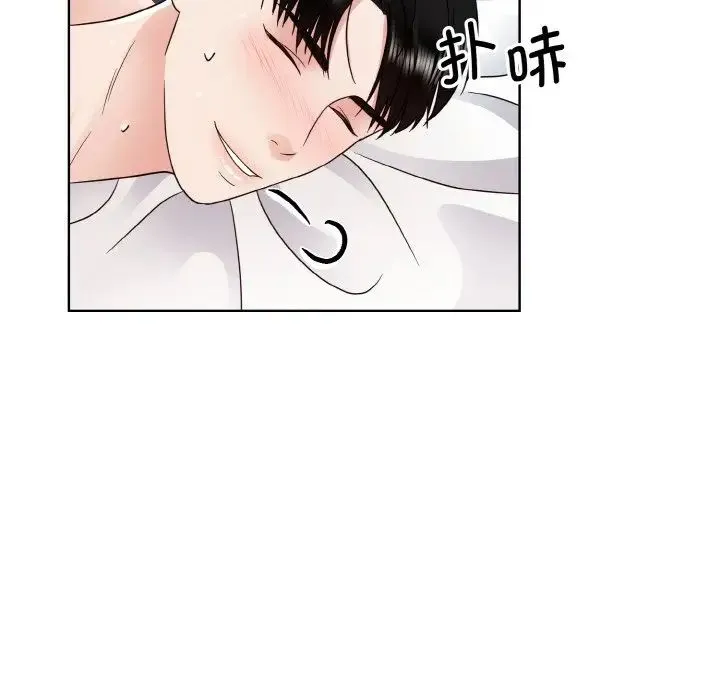眷恋 - 第20話 - page 126