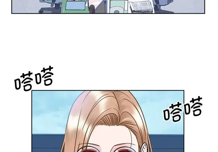 眷恋 - 第31話 - page 4
