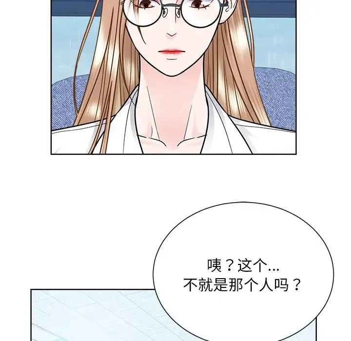 眷恋 - 第31話 - page 5