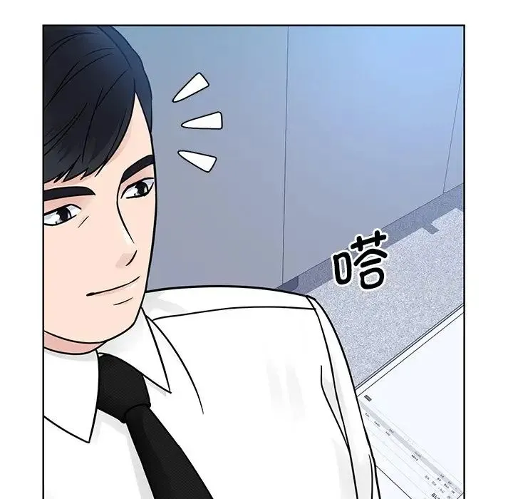 眷恋 - 第31話 - page 25