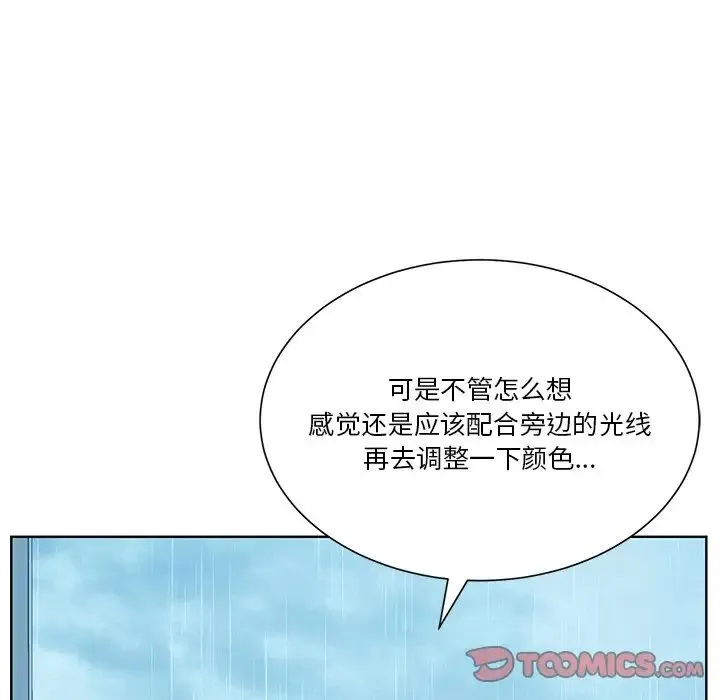 眷恋 - 第31話 - page 33