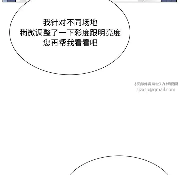 眷恋 - 第31話 - page 35