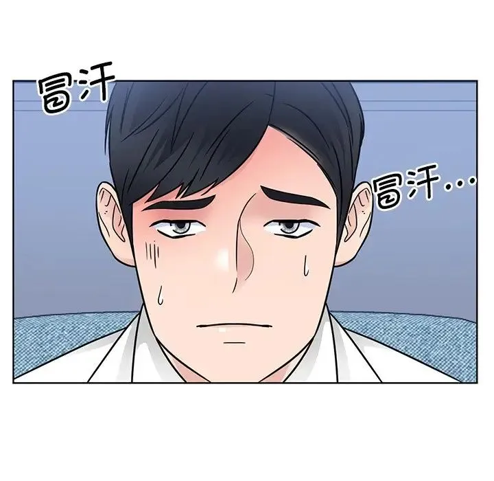 眷恋 - 第31話 - page 41