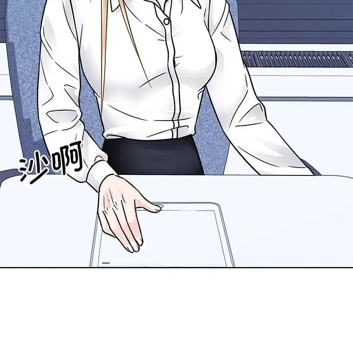 眷恋 - 第31話 - page 60
