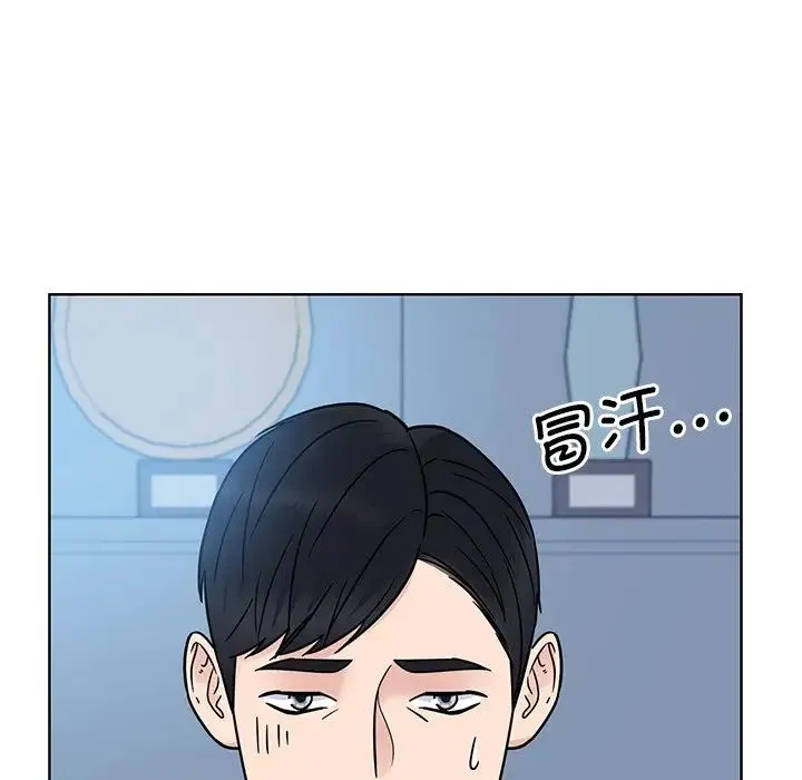 眷恋 - 第31話 - page 61