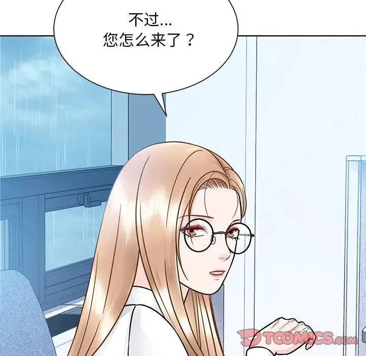 眷恋 - 第31話 - page 63