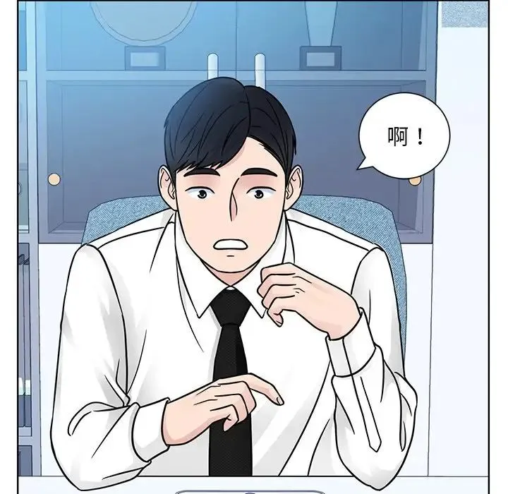 眷恋 - 第31話 - page 65