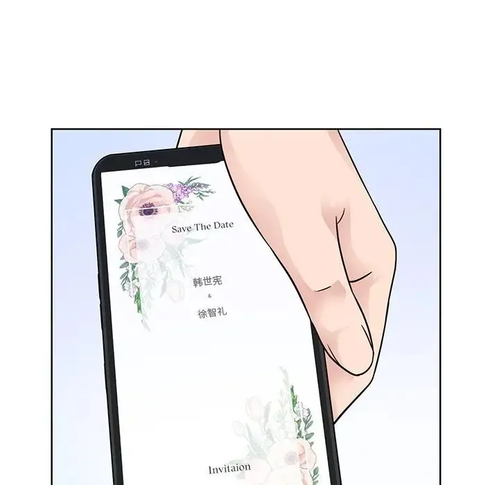 眷恋 - 第31話 - page 68