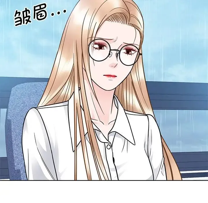 眷恋 - 第31話 - page 70