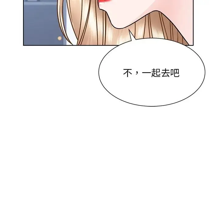 眷恋 - 第31話 - page 77